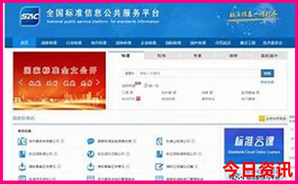 全球物价最贵的城市
