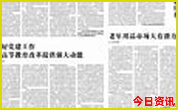北京旅游攻略最佳方案四天三晚