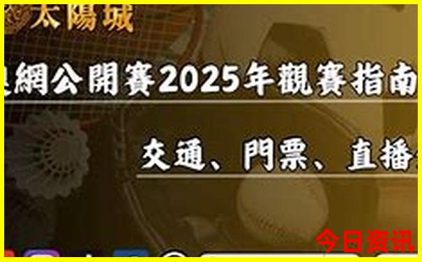 南京5天自由行攻略
