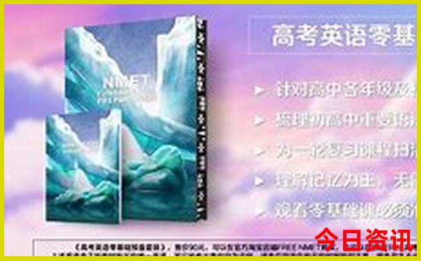 避暑胜地和避暑胜地区别