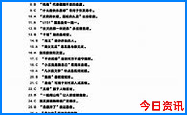 富民十大旅游景点大全