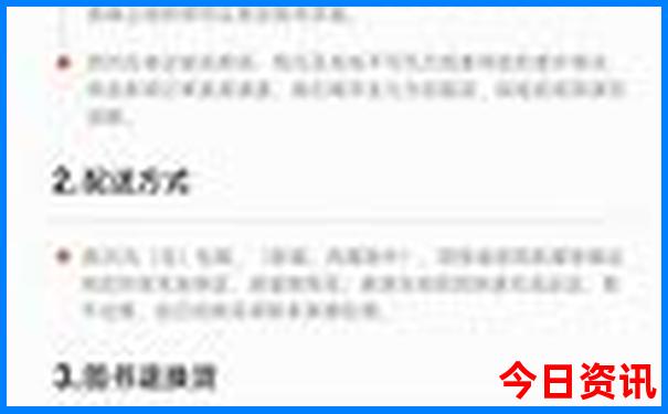普者黑风景区门票价格