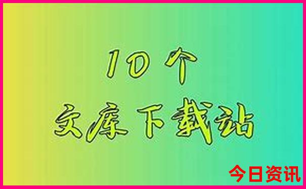 北京最值得去的地方排名