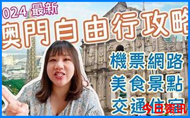 上海亲子一日游攻略