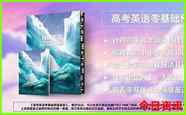 南京旅游攻略二日游路线推荐