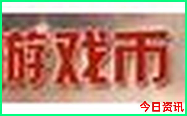 安徽金寨旅游必去十大景点