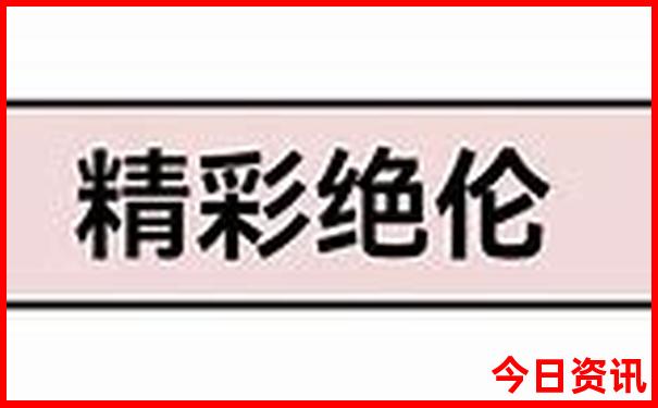 适合7，8月份旅游的城市