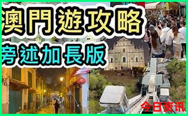 滨州aaaaa景区排名