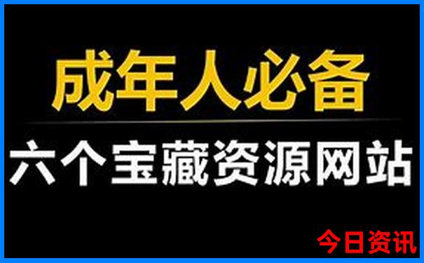 成都小众但值得去的地方