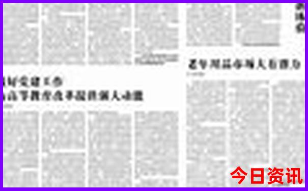 2025权威发布最新收藏免费独家资料大全全新内幕-2025年天天开彩免费大全