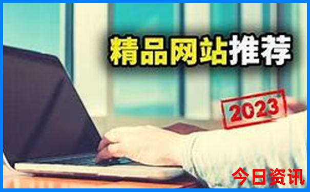 2025揭秘精准资料全新入口大限时放送全免费推荐-2025全年正版资料大全